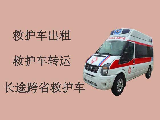 咸阳120救护车出租转院